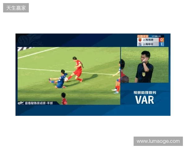 半场-铁人1-1海港 颜骏凌扑救失误邦本宜裕远射破门李帅扳平